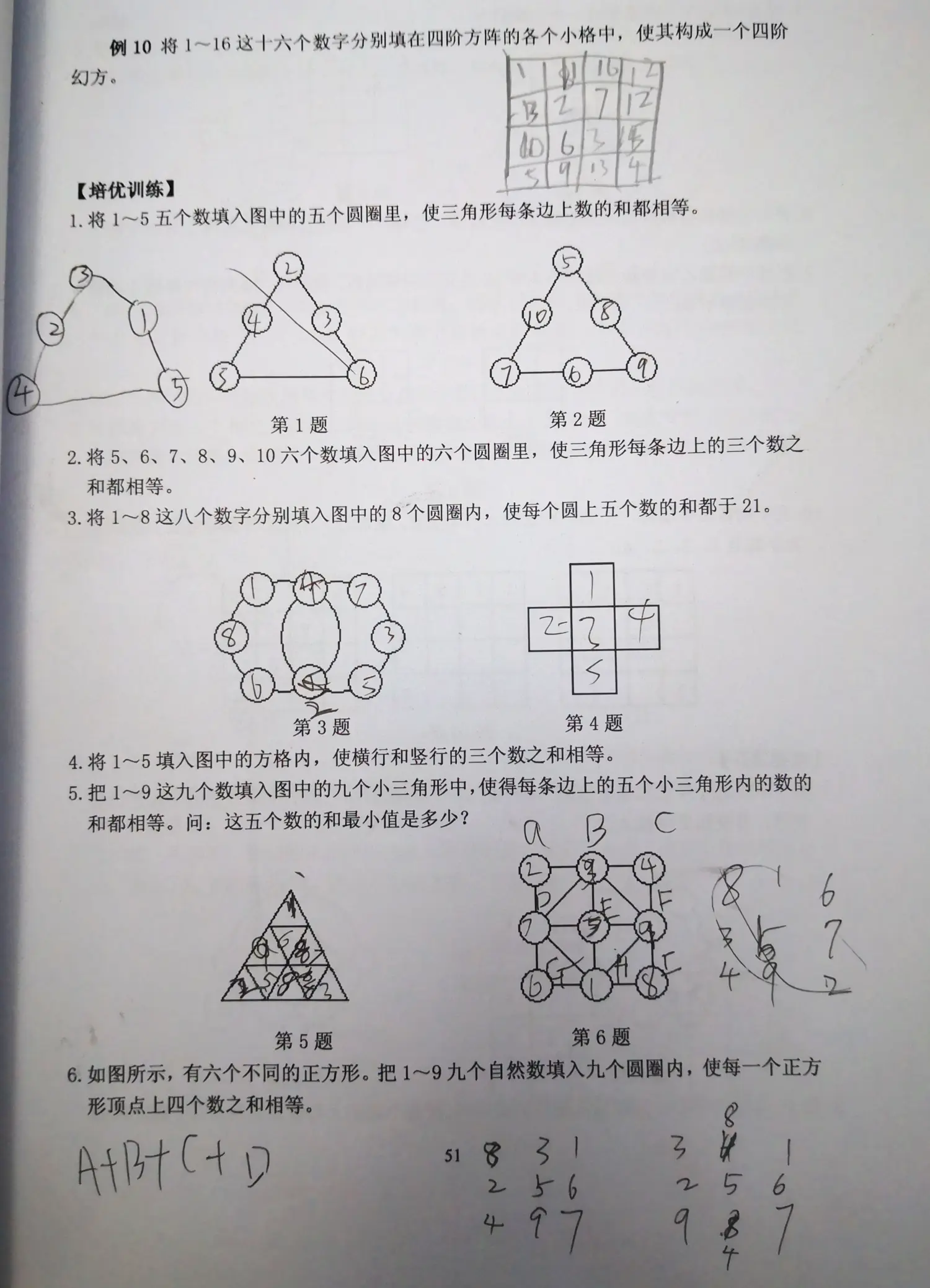 solidworks批量转图一直排定